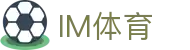 IM体官网在线直播-APP下载 IM Sports